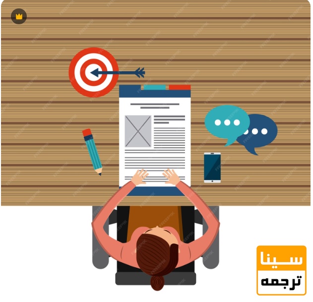 استراتژی هوشمندانه برای تقویت رزومه با مقاله