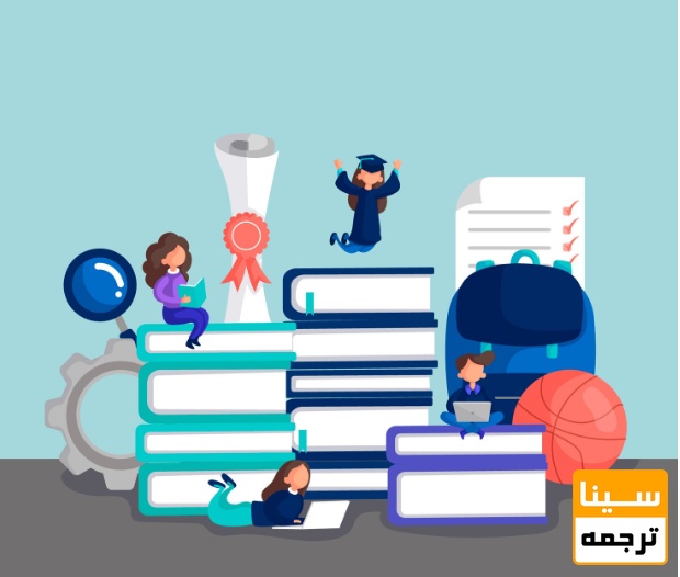  مرور دروس و مباحث تخصصی