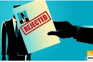 مهمترین دلایل ریجکت یک مقاله علمی با کیفیت چیست؟