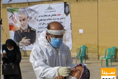 برگزاری اردوی جهادی نوروزی در حوالی شهر تهران