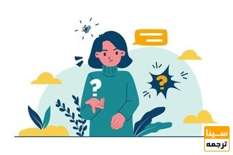 نوشتن فرضیه ها