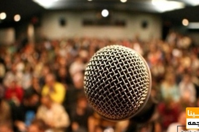 مناظره «برجام و پسا برجام در انتخابات ۱۴۰۰» برگزار می شود