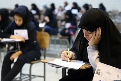 تغییر زمان بندی آزمون دکتری 99 وزارت بهداشت