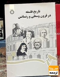 لیست مجلات ISI مطالعات قرون وسطی و رنسانس