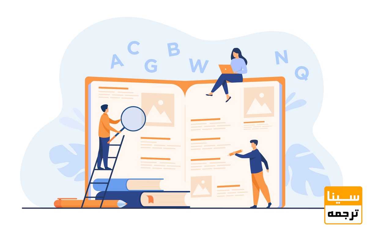 تبدیل پایان نامه به کتاب 