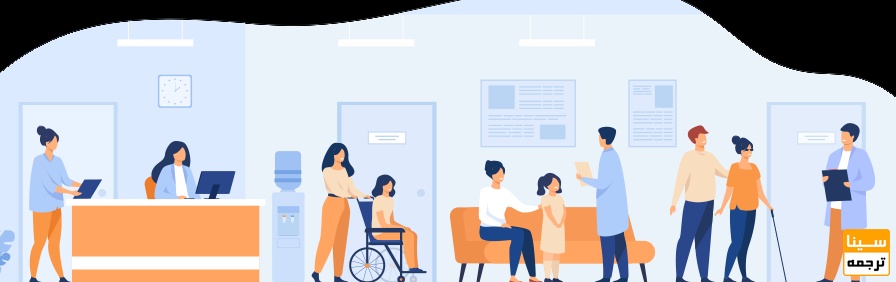 موقعیت شغلی رشته پزشکی