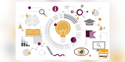 خدمات چاپ مقالات علمی پژوهشی داخلی