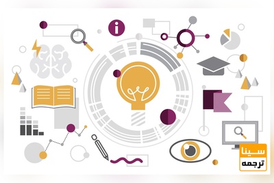 خدمات چاپ مقالات علمی پژوهشی داخلی