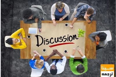 نکات مهم در نوشتن بخش Discusion مقاله