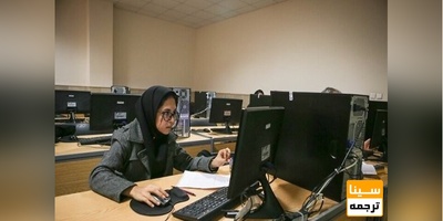 شرایط اخذ درس در ترم تابستان ۱۴۰۰ دانشگاه خوارزمی اعلام شد