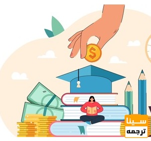 هزینه چاپ مقاله داخلی از پایان‌نامه