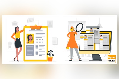 نمونه رزومه کاری