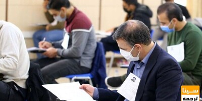 بررسی مدارک موردنیاز، دروس امتحانی و ضرایب آزمون دکتری علوم پزشکی 1404 همراه با اطلاعات ثبت‌نام و شیوه پذیرش