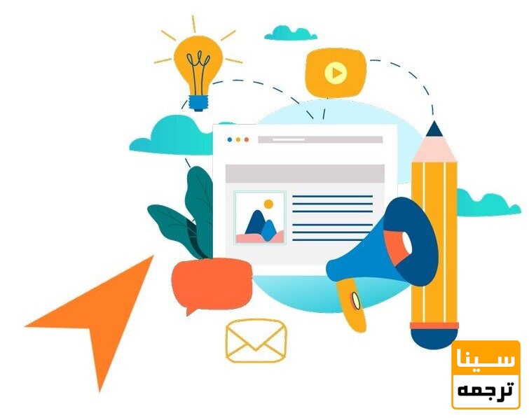 هدف از چاپ مقاله