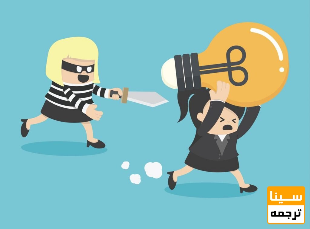 پارافریز و رفع هر گونه تشابه