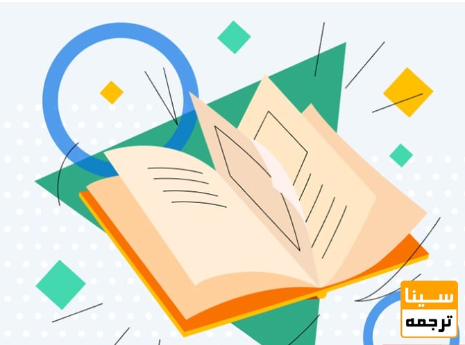 صفحه‌آرایی و حروف‌چینی