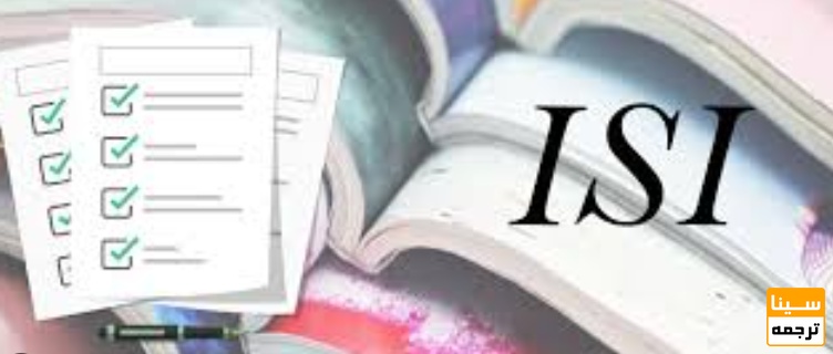 انتخاب ژورنال ISI معتبر؛ مهم‌ترین تصمیم در مسیرچاپ مقاله