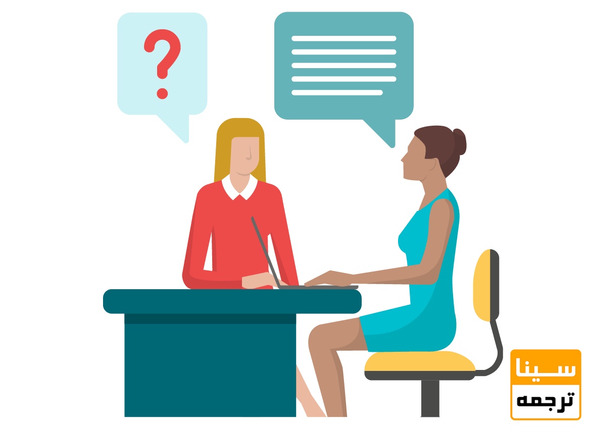 پرسیدن سوال در مصاحبه دکتری 