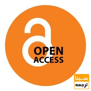  Open Access