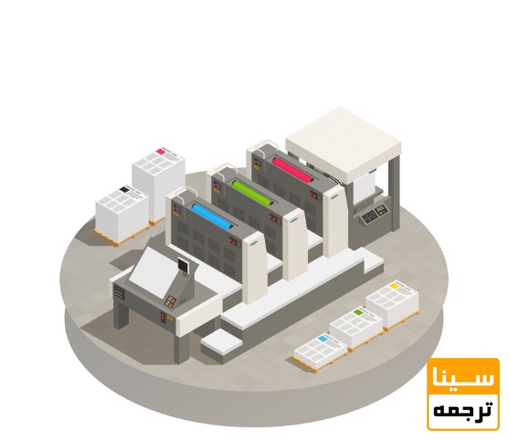 چاپ