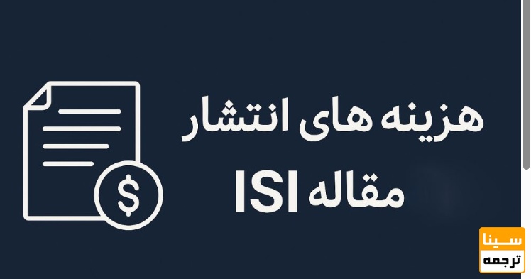 5️⃣ هزینه‌های جانبی قبل از چاپ