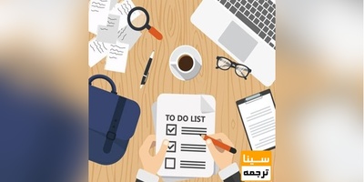 فهرست مجلات علمی نمایه شده در پایگاه بین المللی JCR (2011-2017)