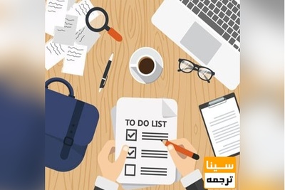 فهرست مجلات علمی نمایه شده در پایگاه بین المللی JCR (2011-2017)