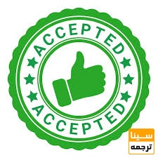 accepted