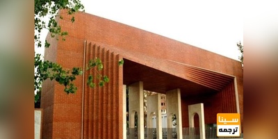 هدف از اجرای طرح آمایش آموزش عالی تعطیلی دانشگاه نیست