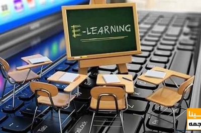 جزئیات ترم تابستانه مجازی دانشجویان علوم پزشکی