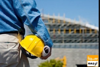 پنجمین کنفرانس بین المللی مهندسی عمران، سازه و زلزله