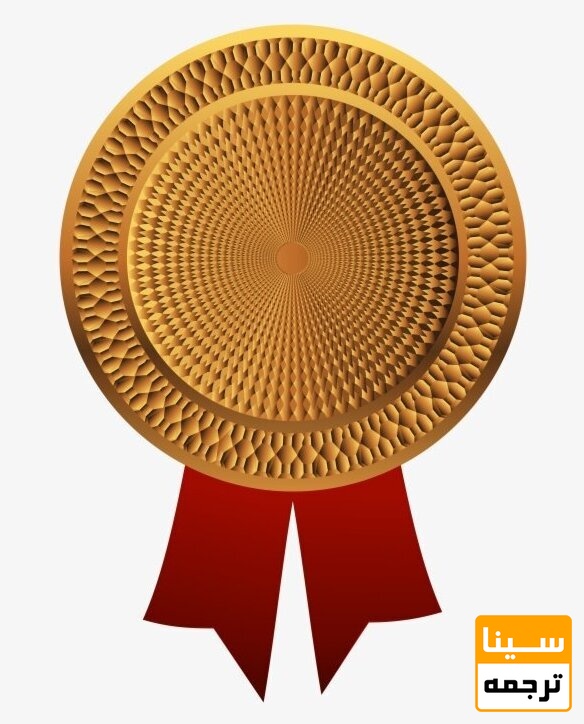 کیفیت نقره ای