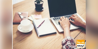 چاپ مقاله علوم دامی