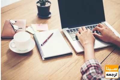 چاپ مقاله علوم دامی