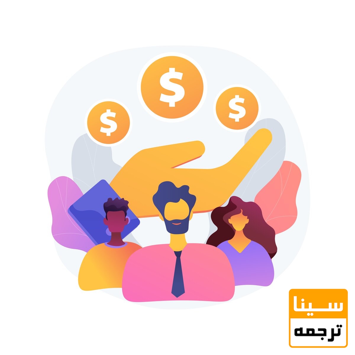 براورد هزینه