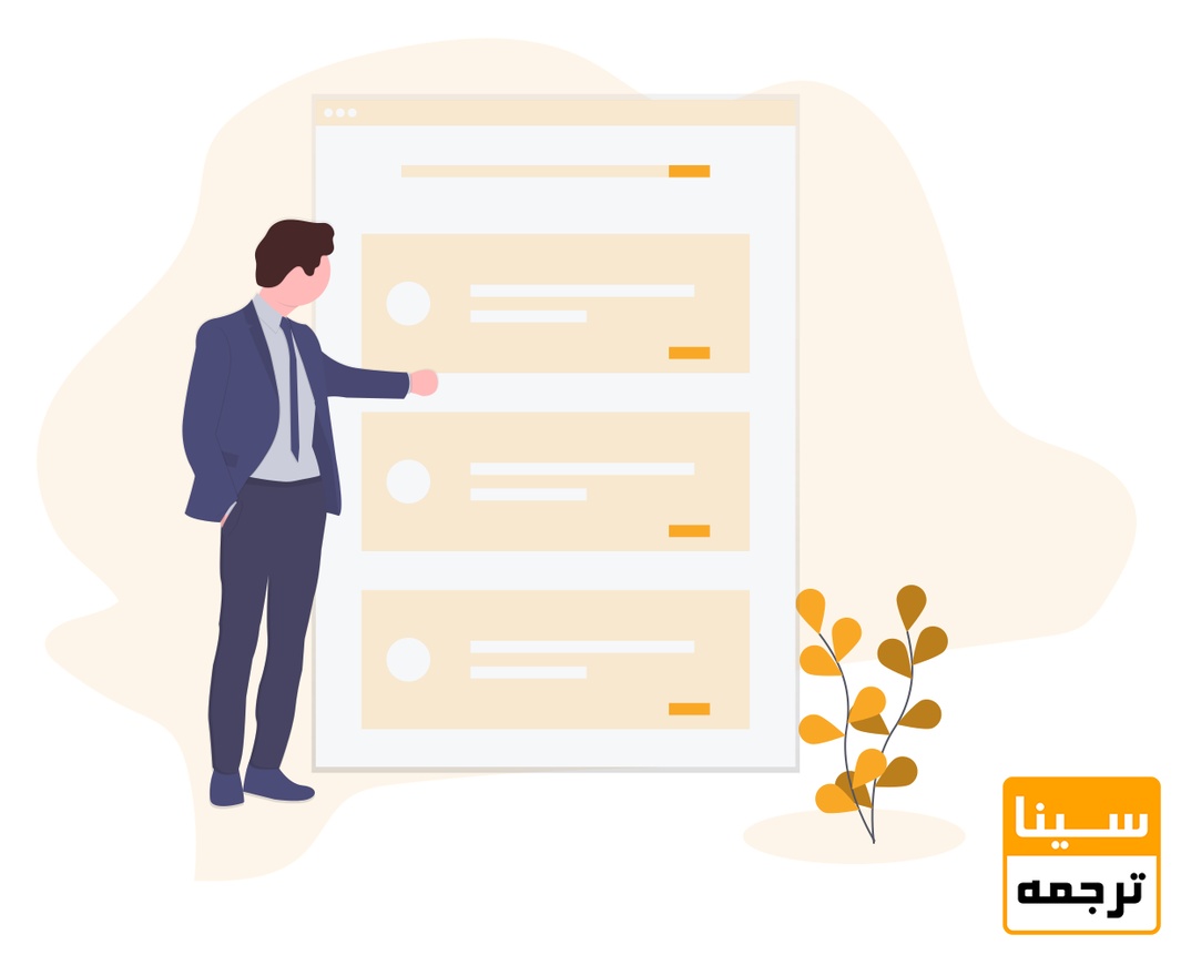 شیوایی کلام