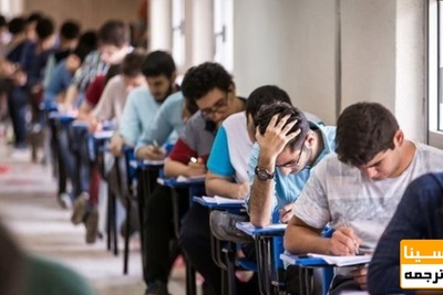 مهلت ثبت نام در کنکور ارشد ۱۴۰۰ تمدید شد