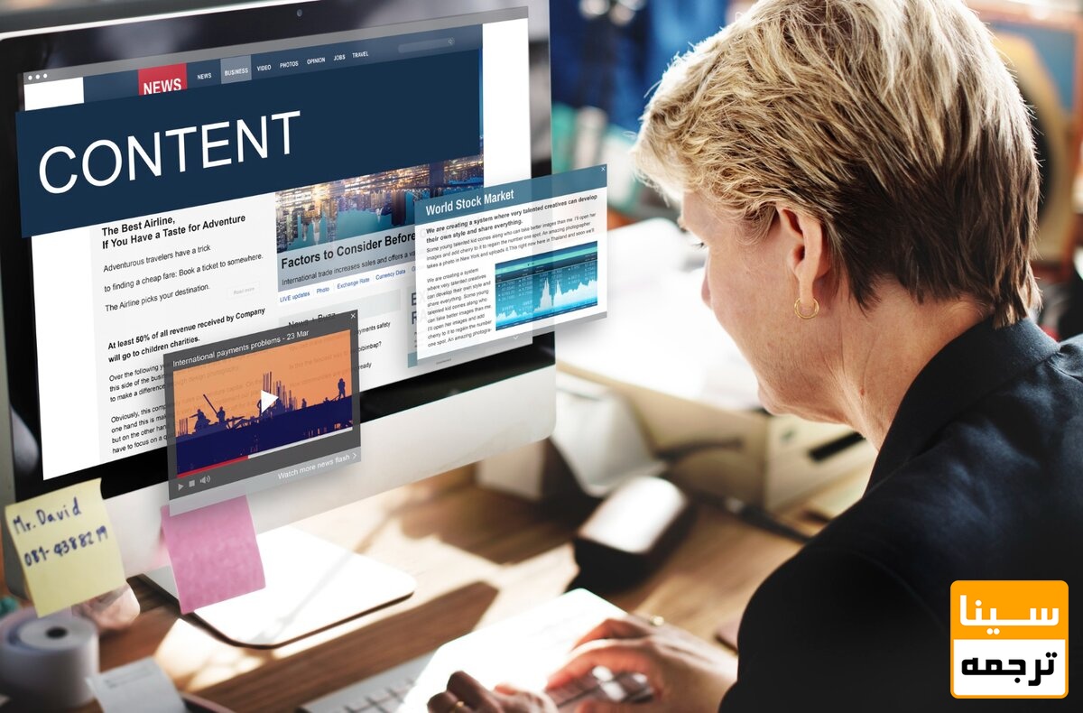 محتوا چیست؟