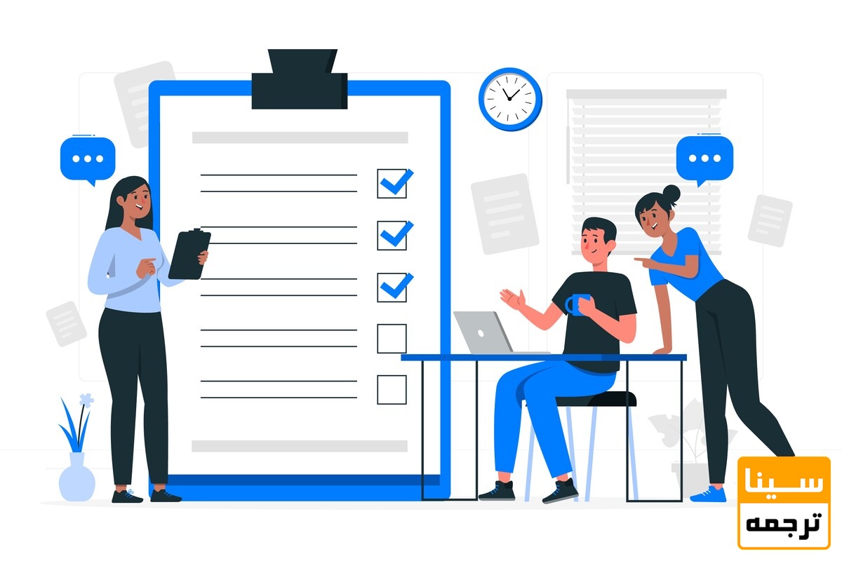 فرایند پذیرش و چاپ مفاله