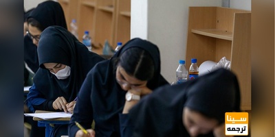 زمان برگزاری کنکور دکتری ۹۹ به تعویق افتاد