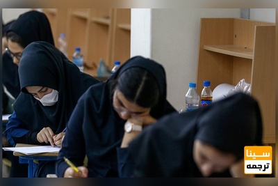 زمان برگزاری کنکور دکتری ۹۹ به تعویق افتاد