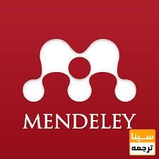 Mendeley Desktop