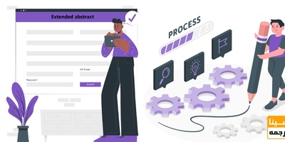 چکیده مبسوط انگلیسی Extended Abstract چیست؟ کجا سفارش دهیم؟