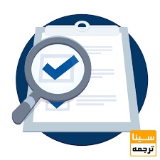 کیفیت فرمت بندی و ترجمه 