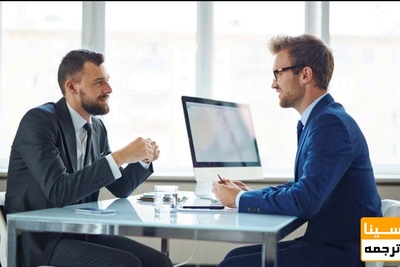 شروع مصاحبه دکتری 1400