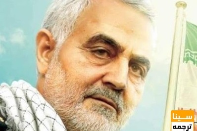 ابلاغ آیین‌نامه «جایزه جهانی سردار سلیمانی» توسط رئیس جمهور