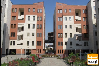 برنامه‌ های معاون مسکن و ساختمان در سال نود و هفت