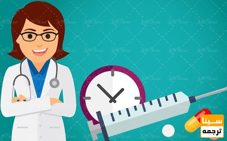 رشته های تحت پوشش در پذیرش و چاپ مقاله ISIپزشکی