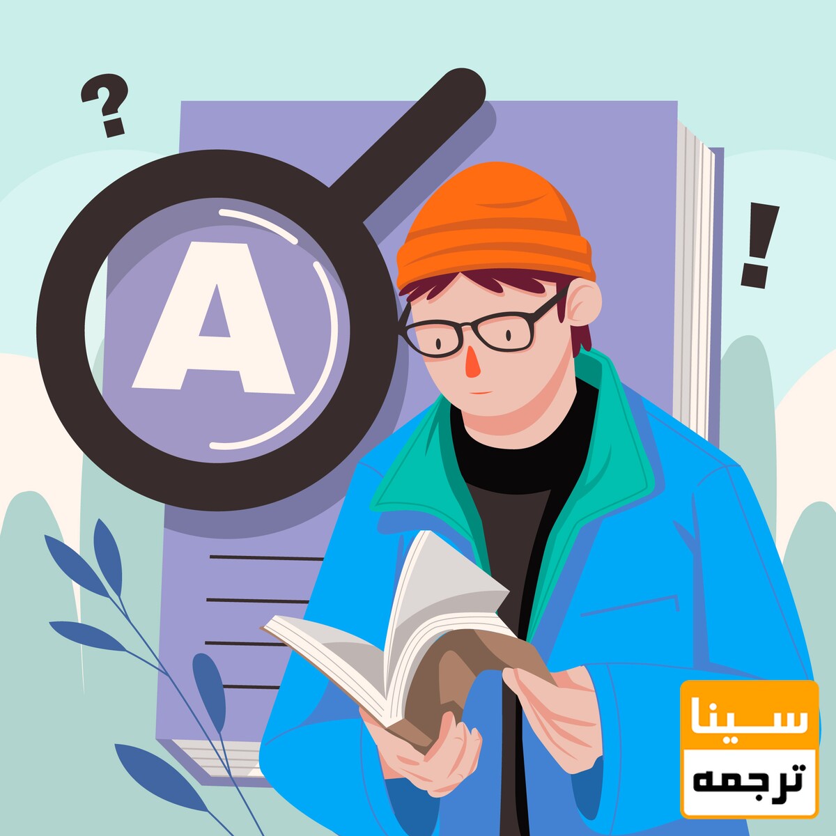 مترجم