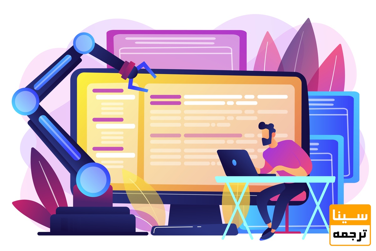 ترجمه ماشینی